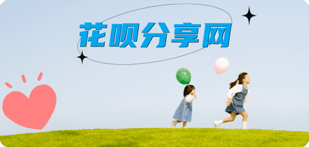 鹤壁信用卡白条24小时在线接单诚信商家_达人服务平台